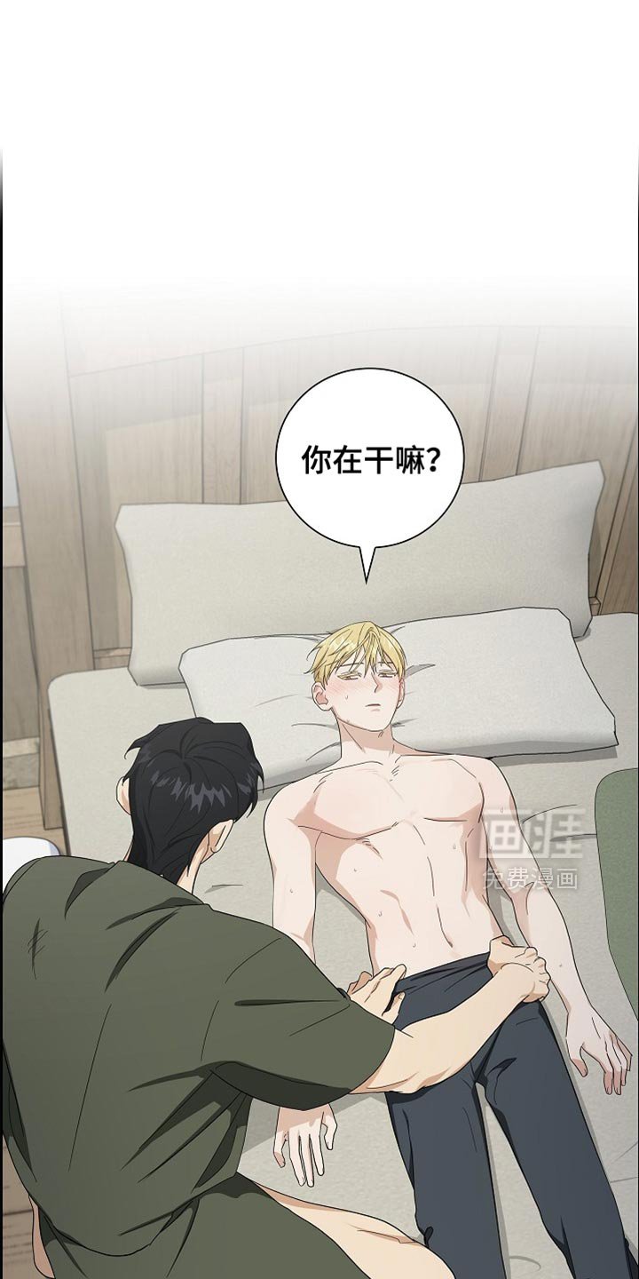 第85章：【第二季】我自己来吧
