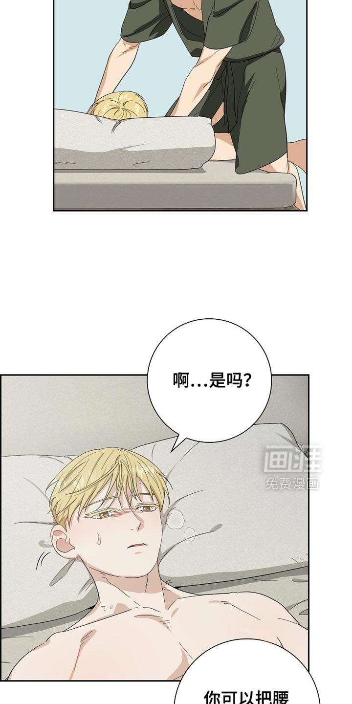 第85章：【第二季】我自己来吧