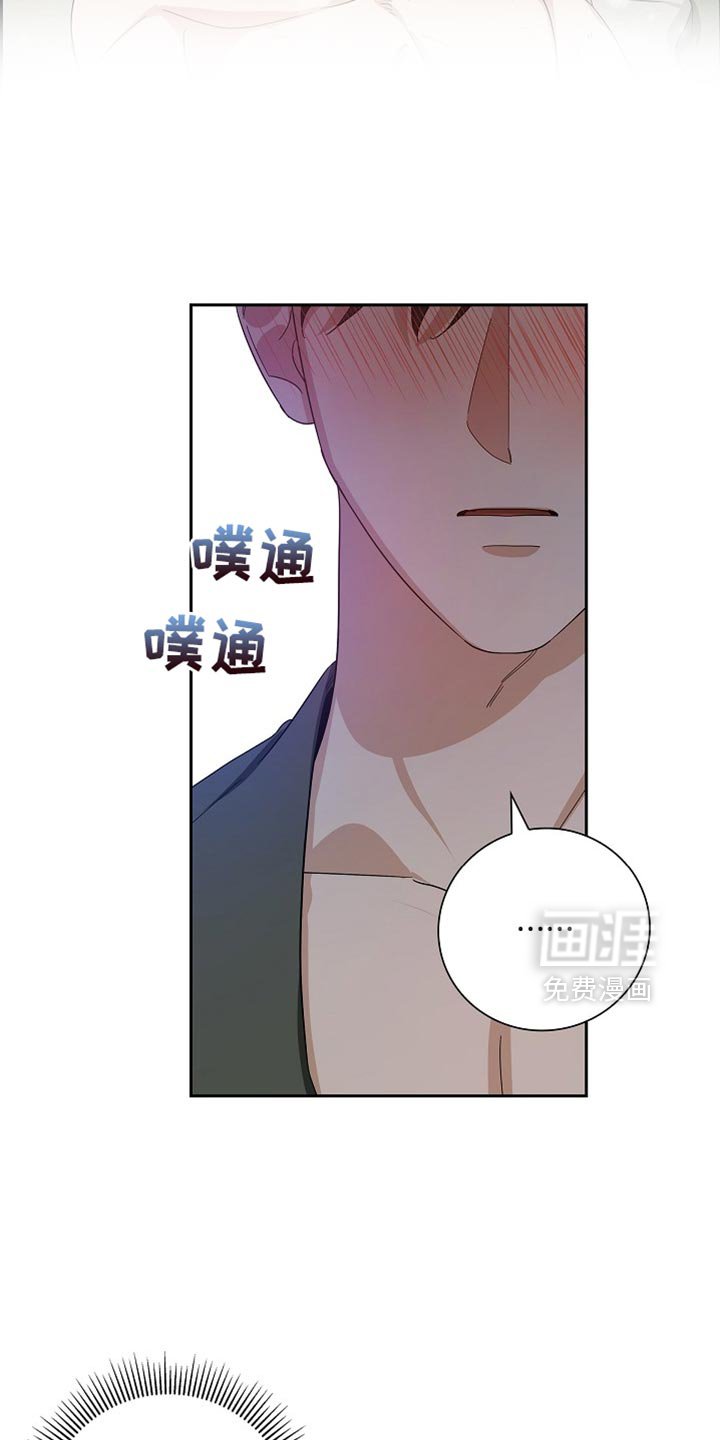 第85章：【第二季】我自己来吧