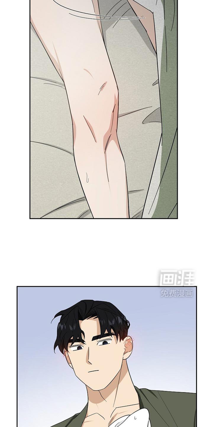 第86章：【第二季】不能被他带节奏