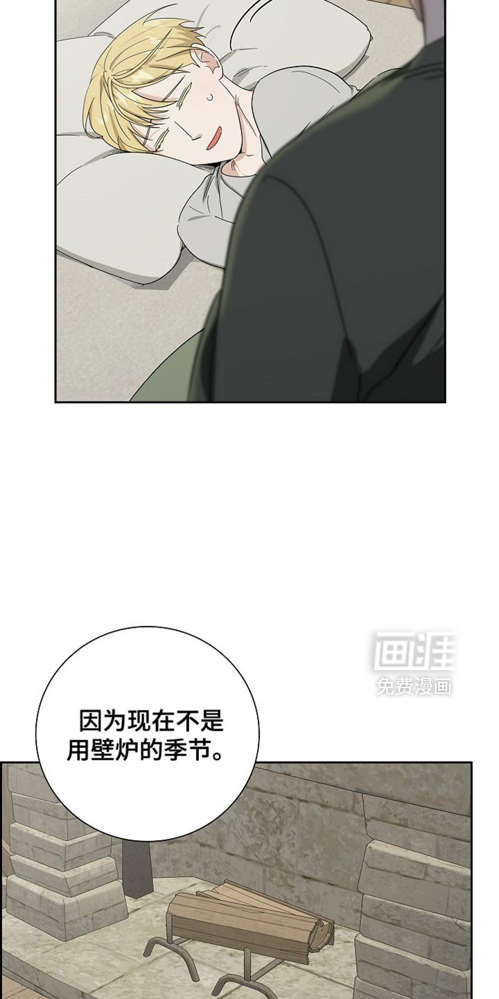 第86章：【第二季】不能被他带节奏