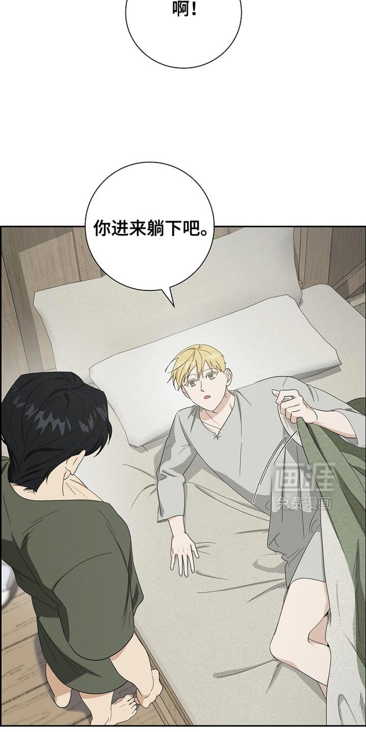 第86章：【第二季】不能被他带节奏