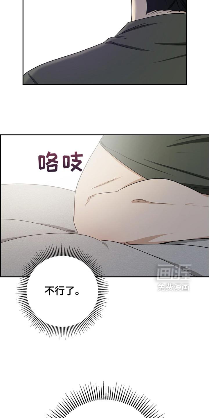 第86章：【第二季】不能被他带节奏