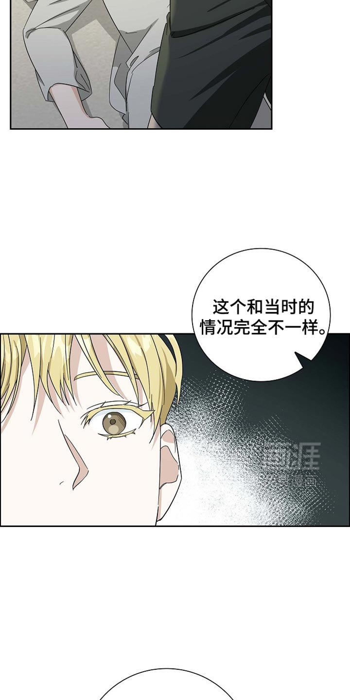 第87章：【第二季】你很有魅力