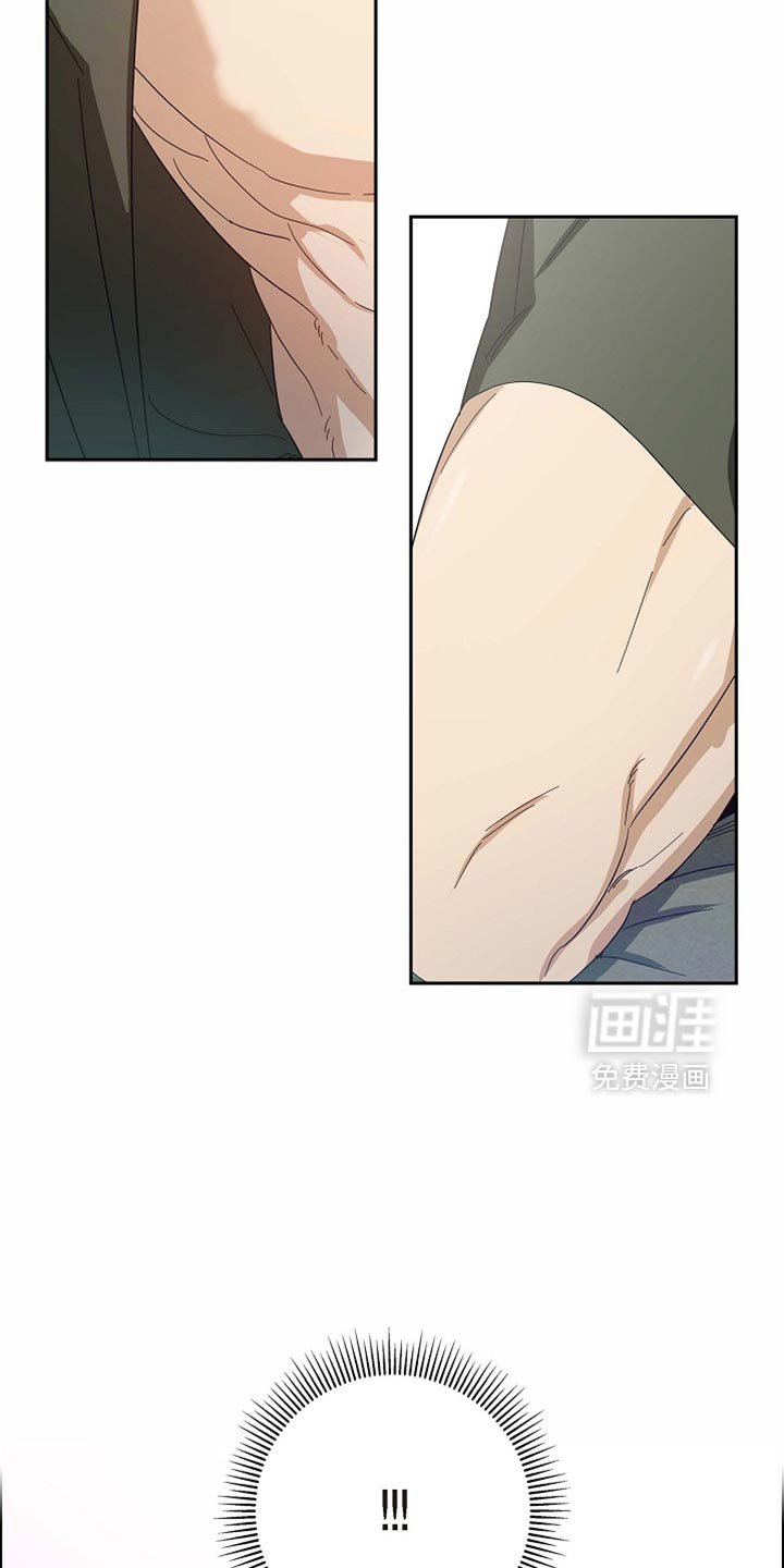 第87章：【第二季】你很有魅力