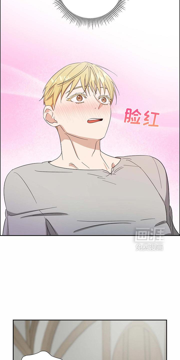 第87章：【第二季】你很有魅力