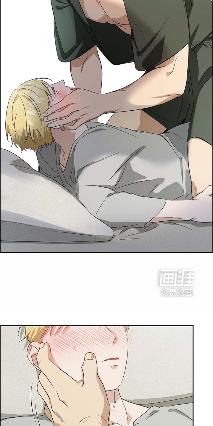 第87章：【第二季】你很有魅力