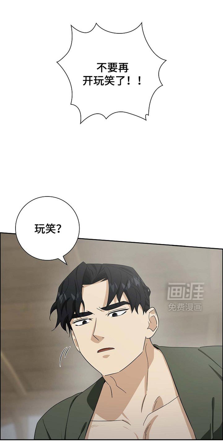 第87章：【第二季】你很有魅力