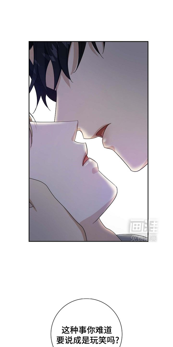 第87章：【第二季】你很有魅力