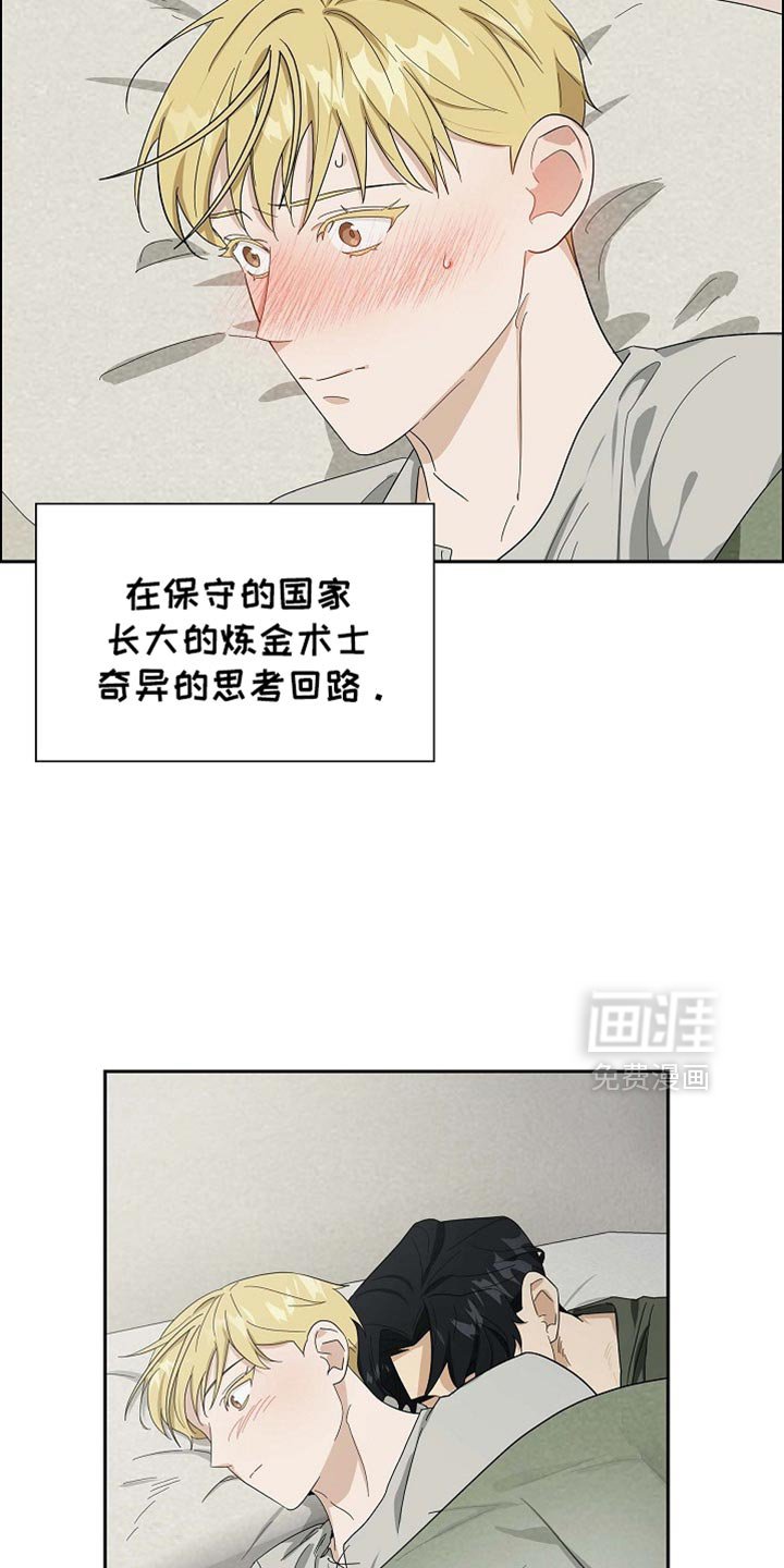 第88章：【第二季】心乱