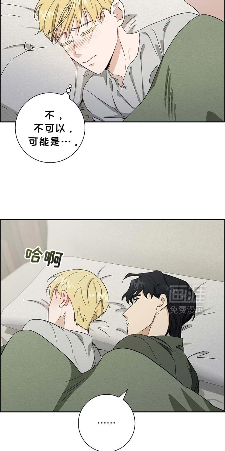 第88章：【第二季】心乱