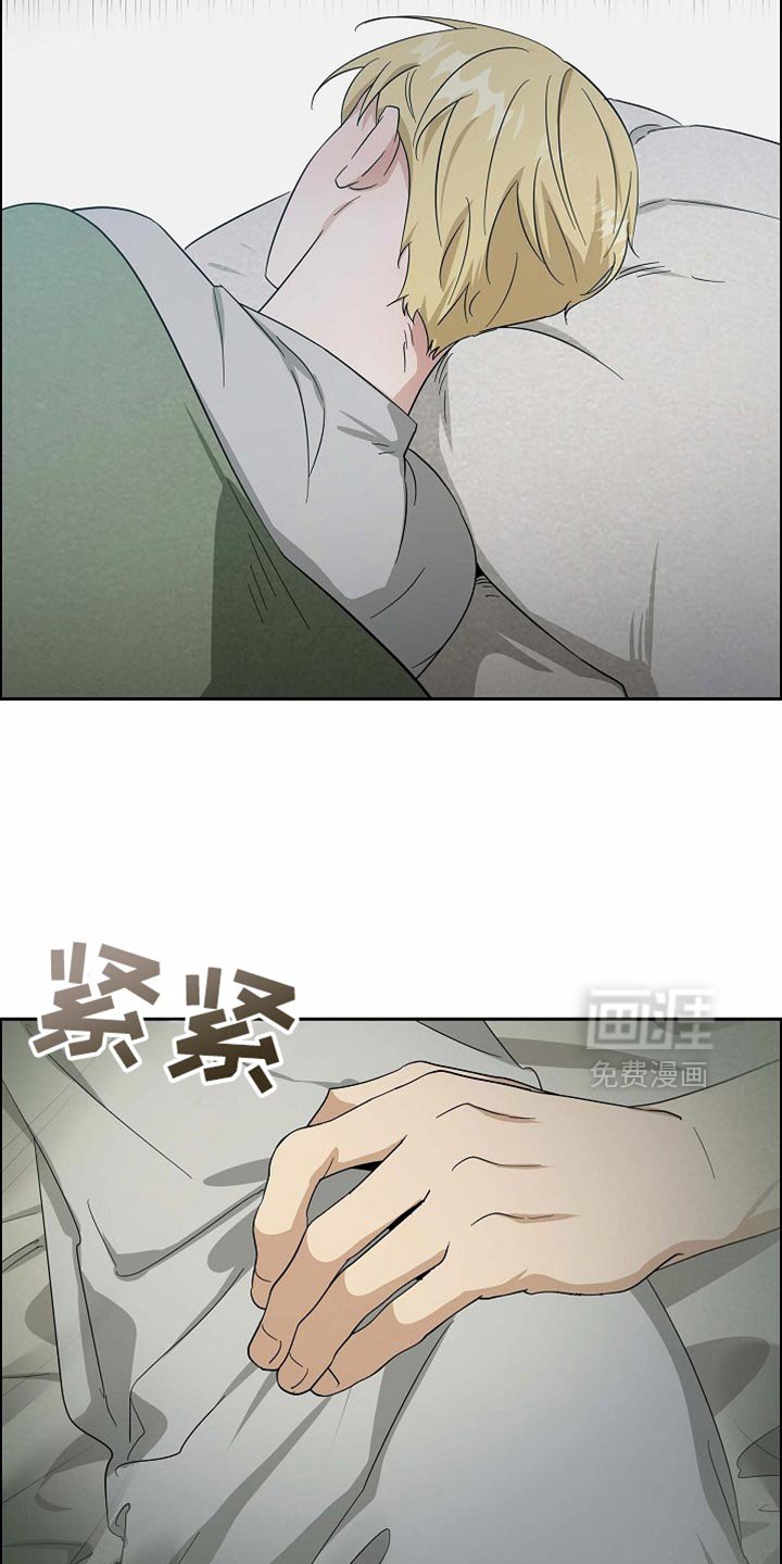 第88章：【第二季】心乱
