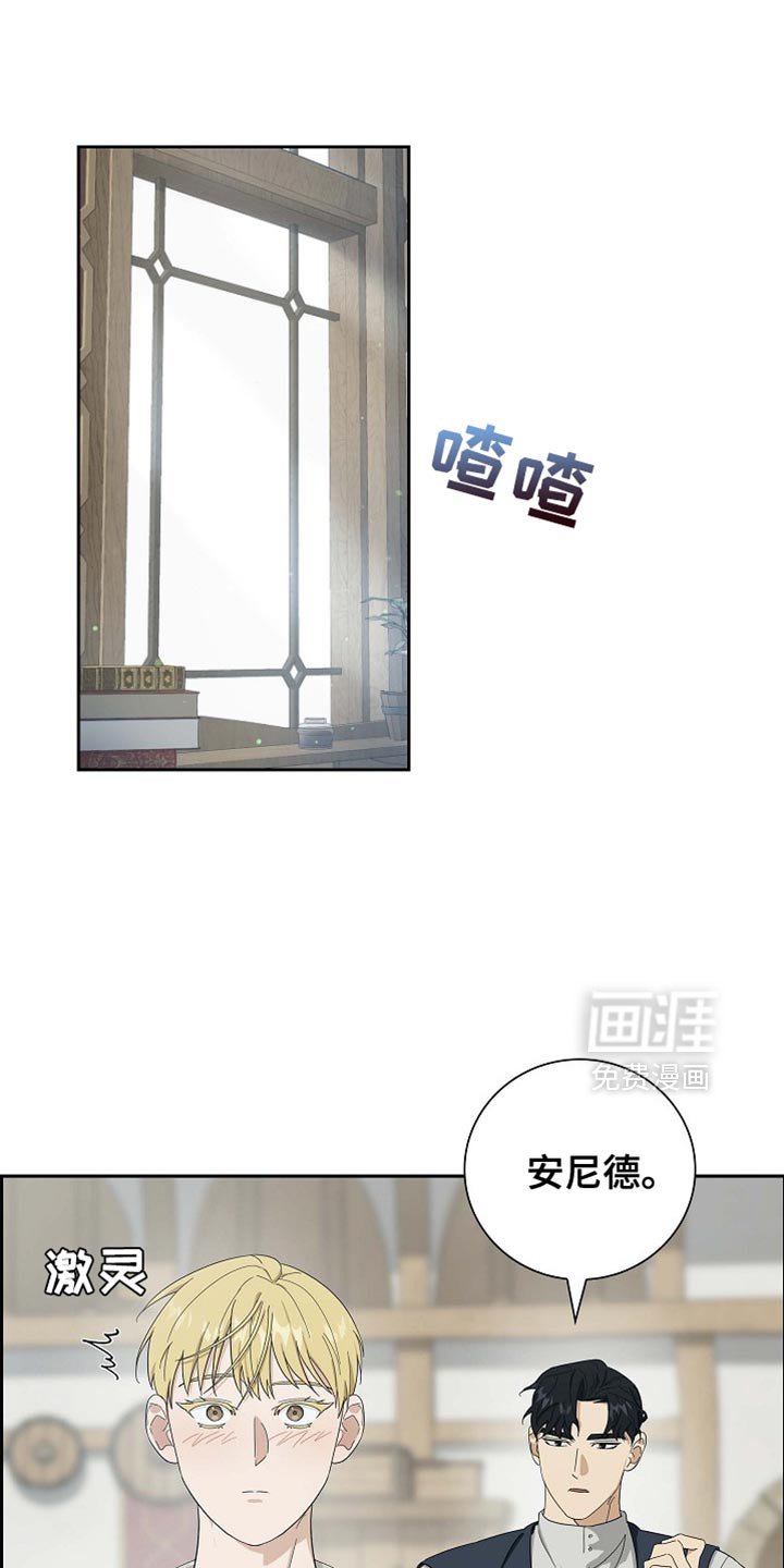 第89章：【第二季】你认识我吗？