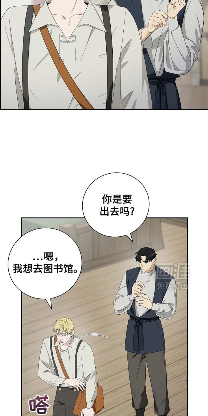 第89章：【第二季】你认识我吗？