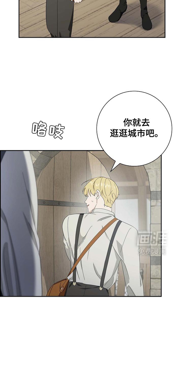 第89章：【第二季】你认识我吗？