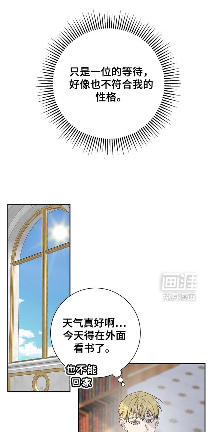 第89章：【第二季】你认识我吗？