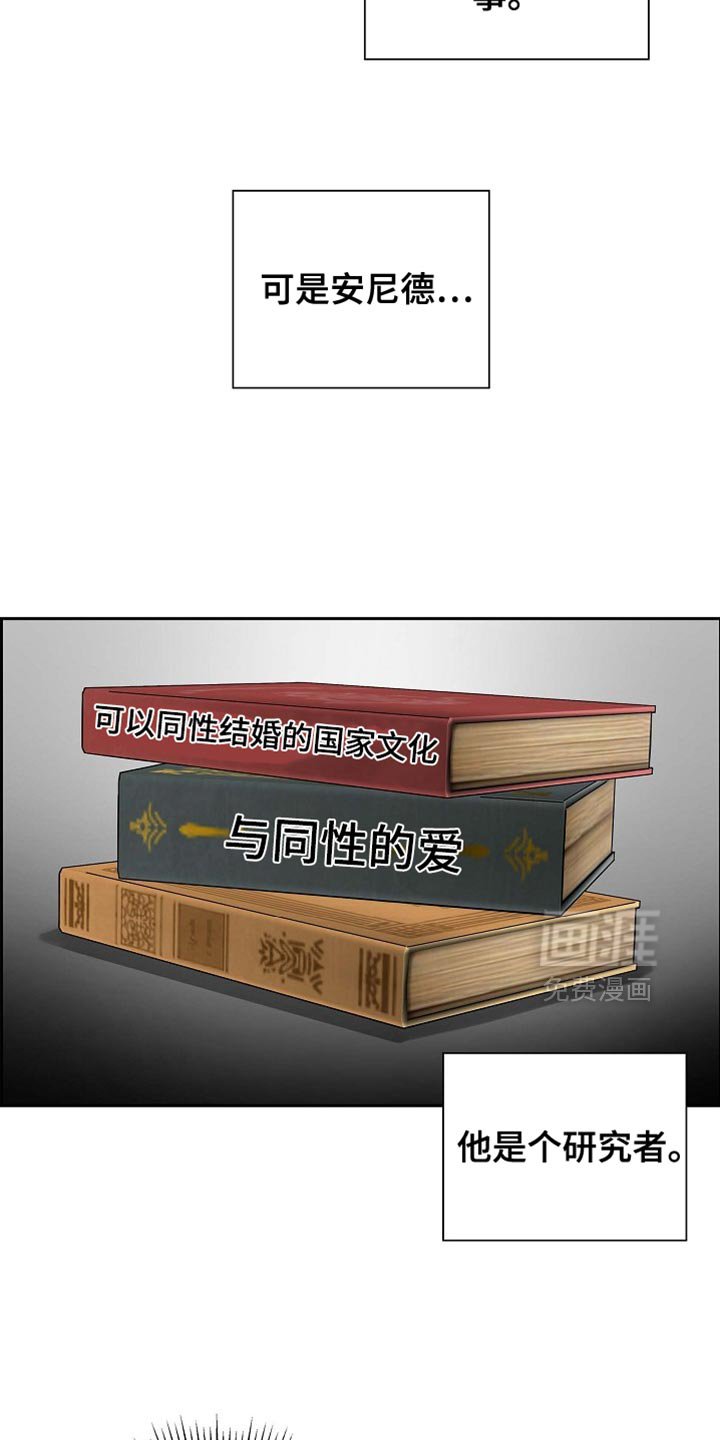 第89章：【第二季】你认识我吗？