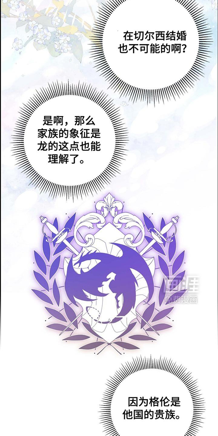 第89章：【第二季】你认识我吗？