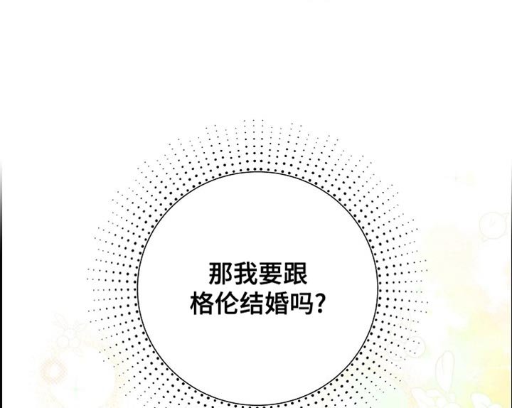 第89章：【第二季】你认识我吗？