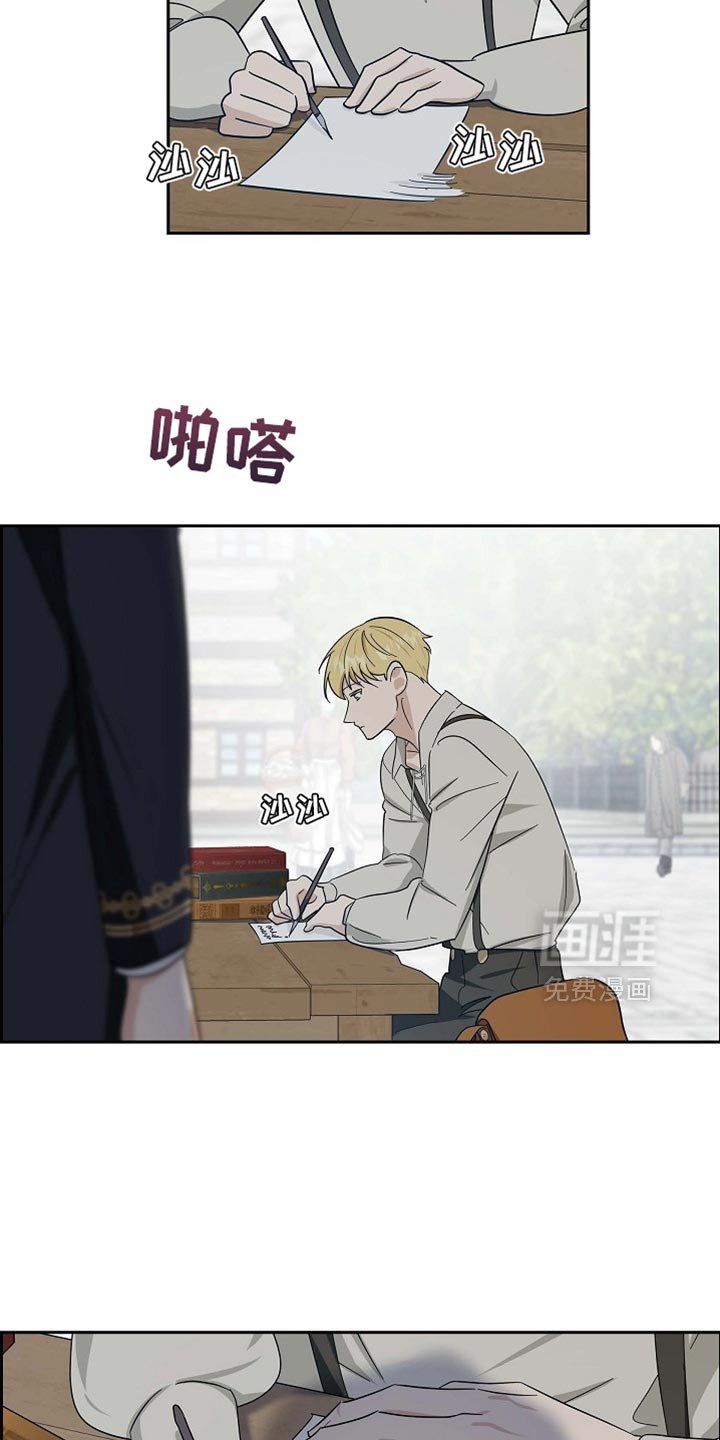第89章：【第二季】你认识我吗？