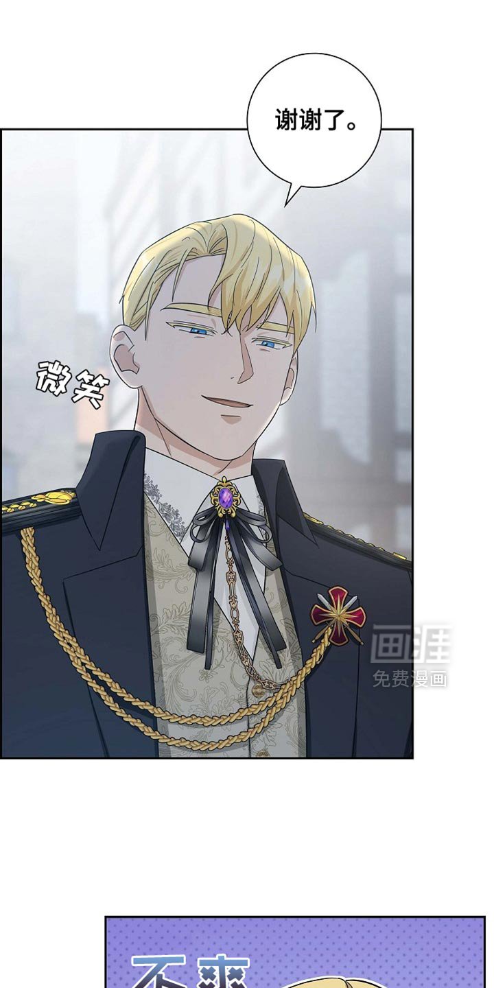 第89章：【第二季】你认识我吗？