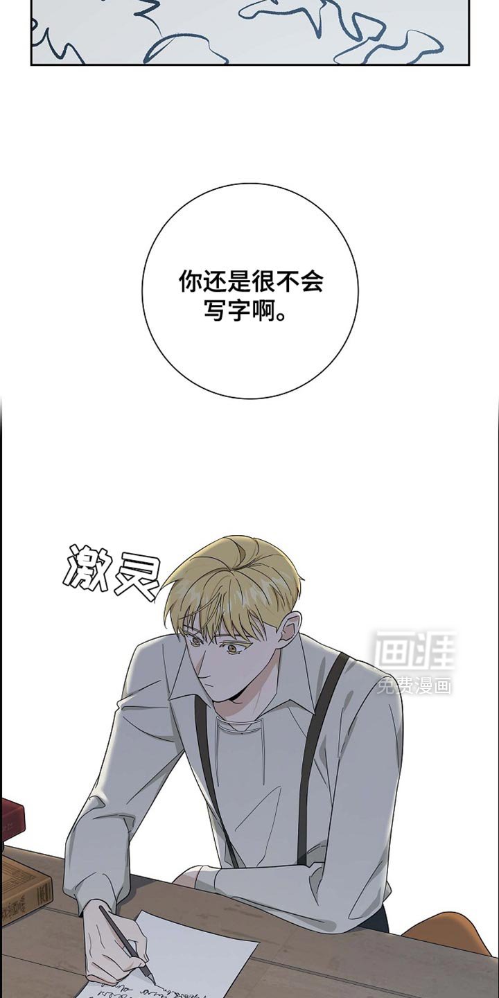 第89章：【第二季】你认识我吗？
