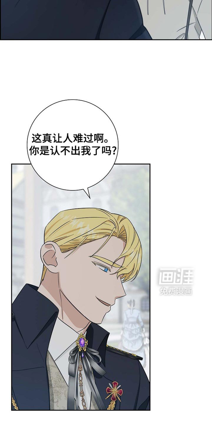 第89章：【第二季】你认识我吗？