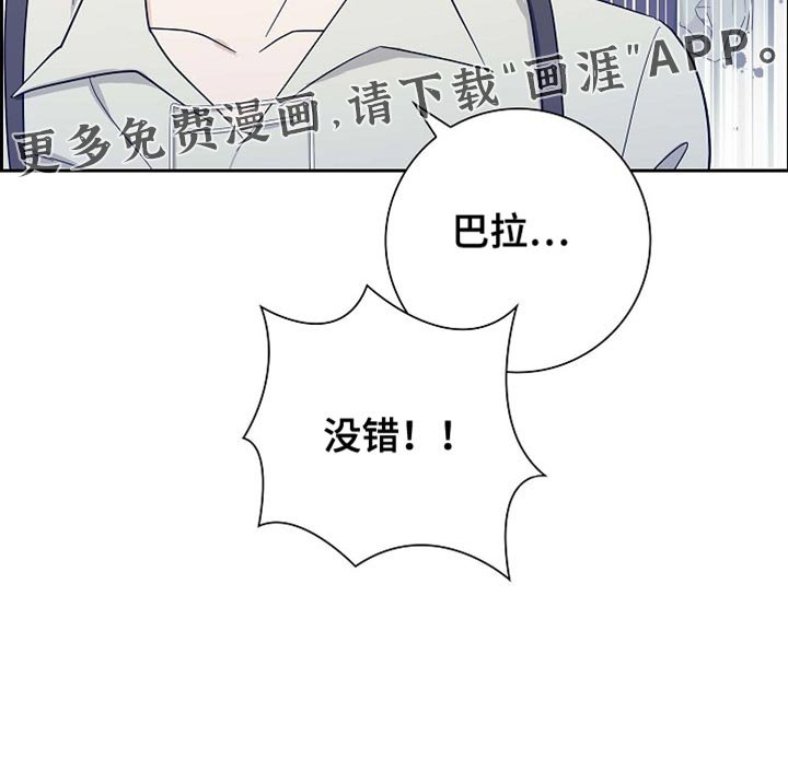 第89章：【第二季】你认识我吗？