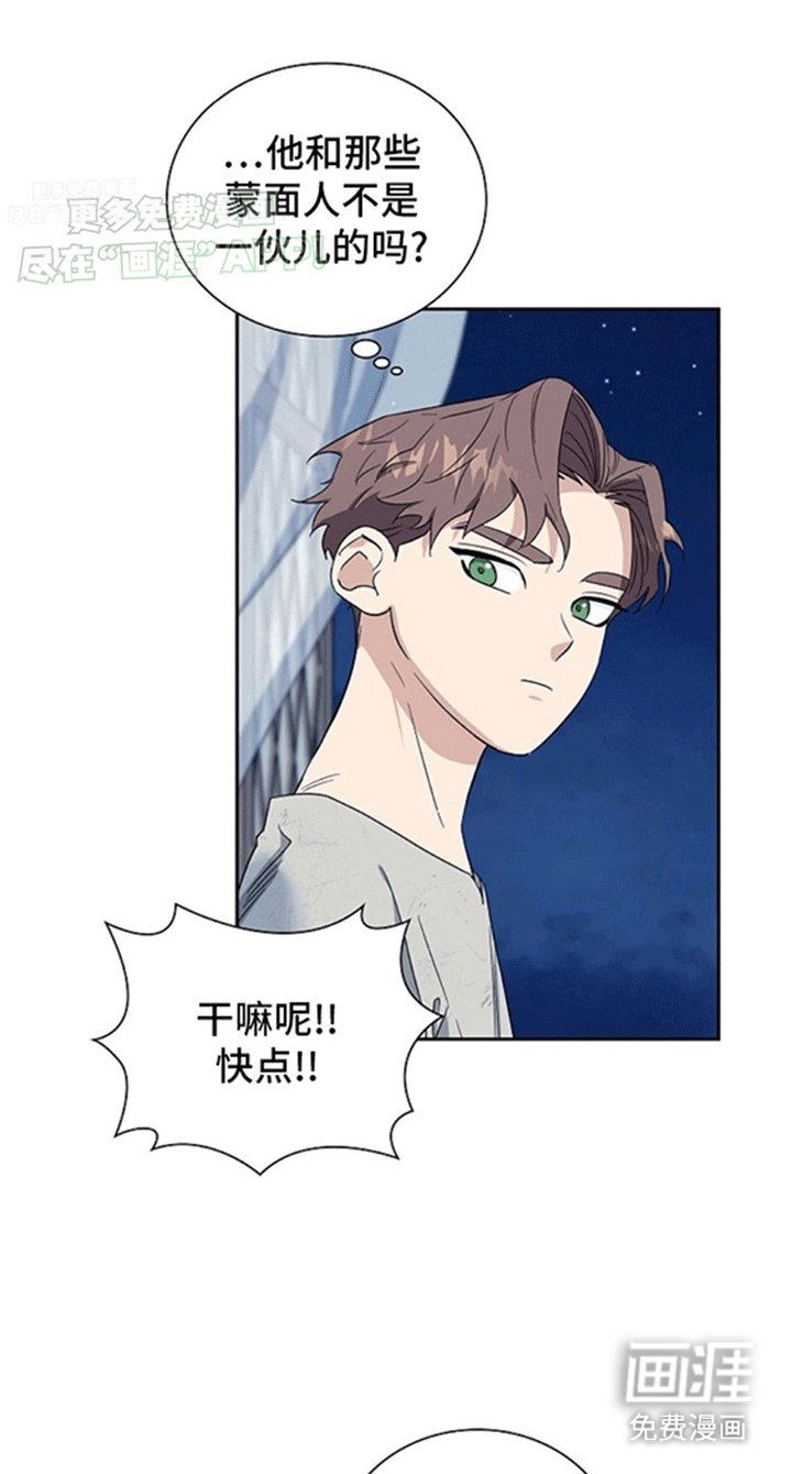 第9章：追捕
