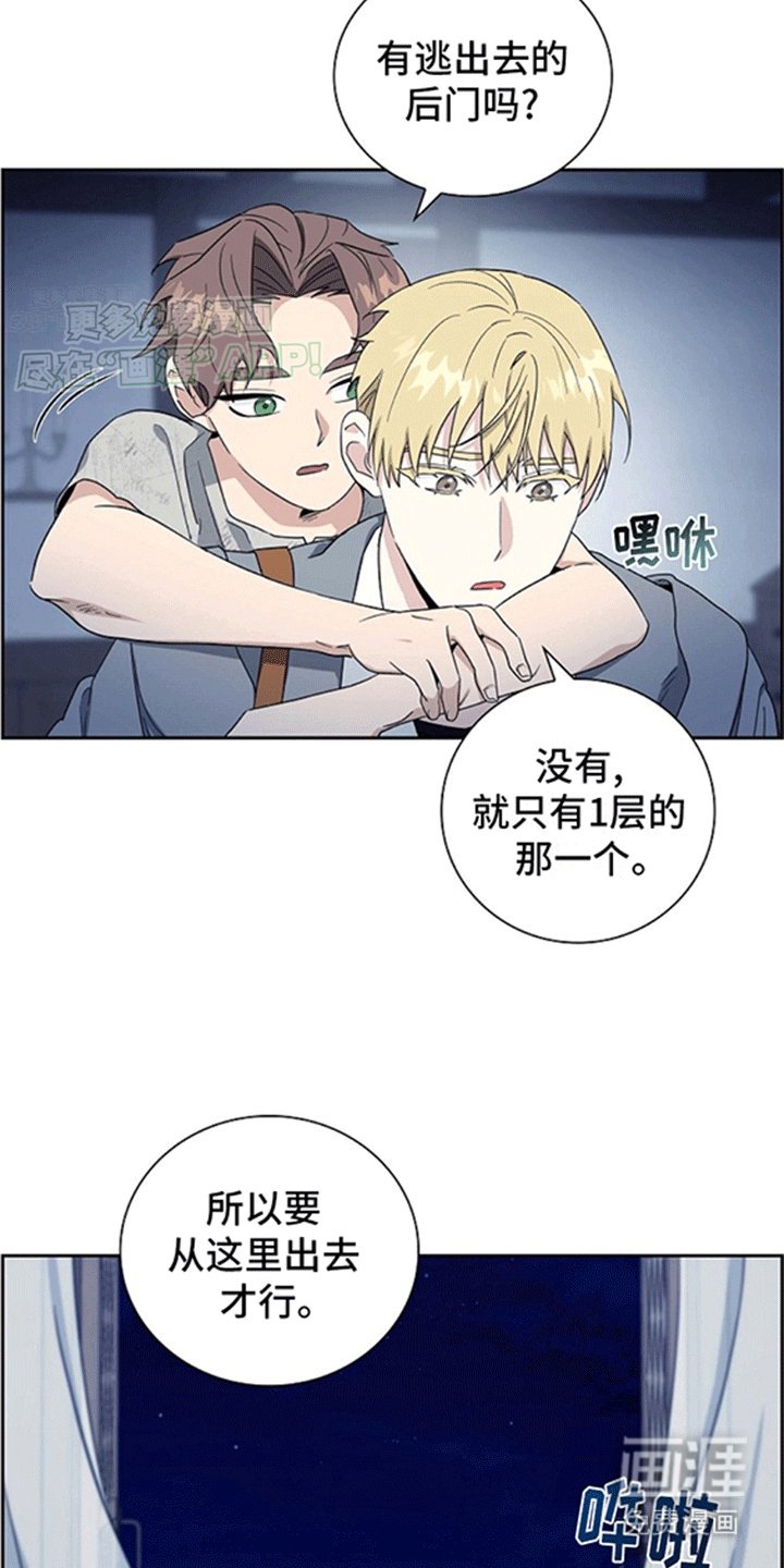 第9章：追捕