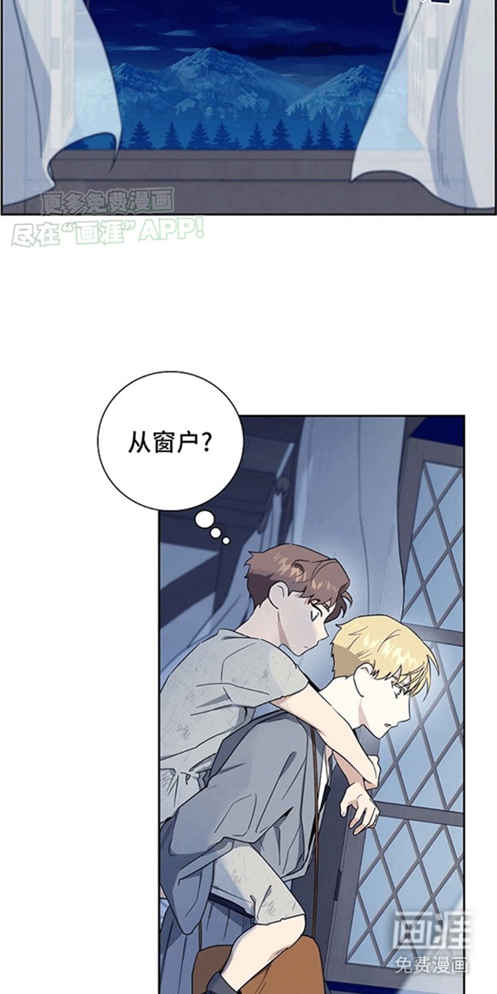 第9章：追捕