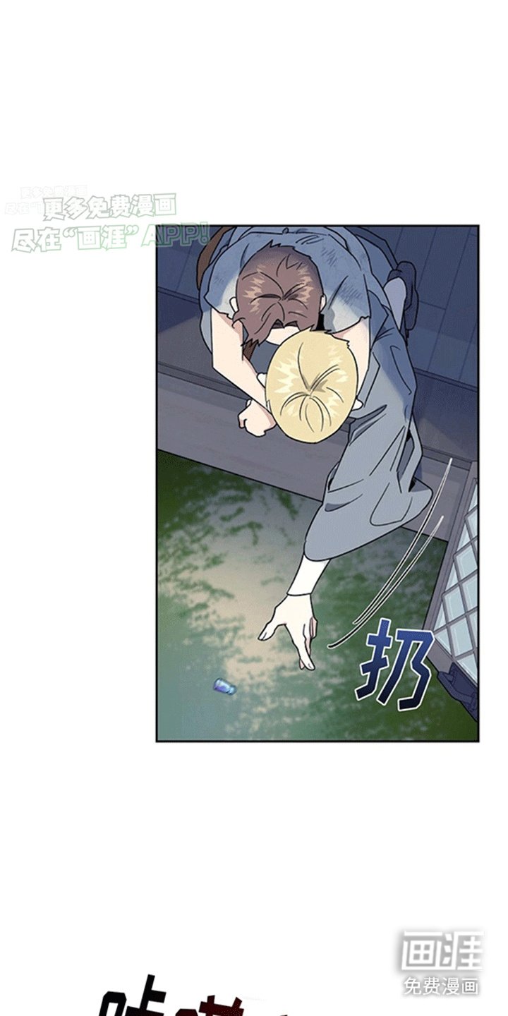 第9章：追捕