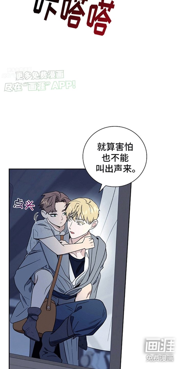 第9章：追捕