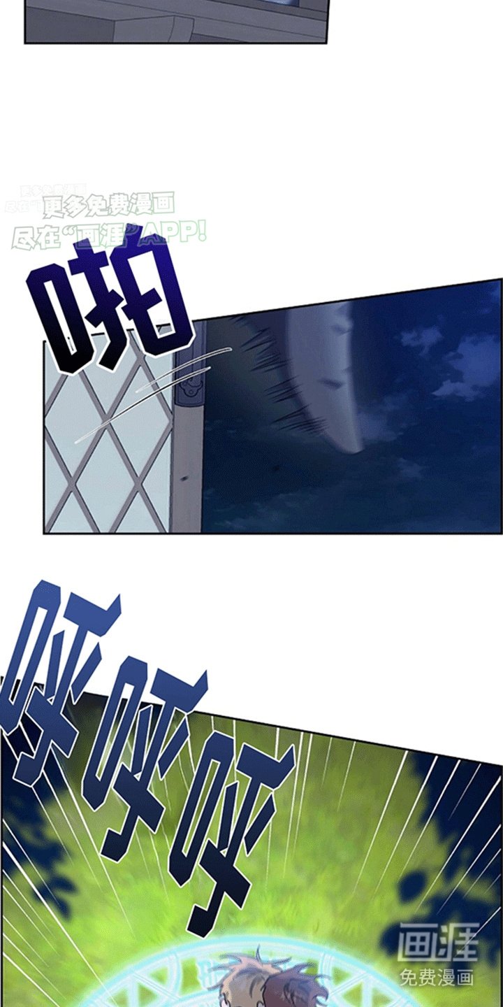 第9章：追捕