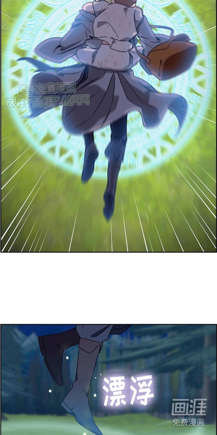 第9章：追捕