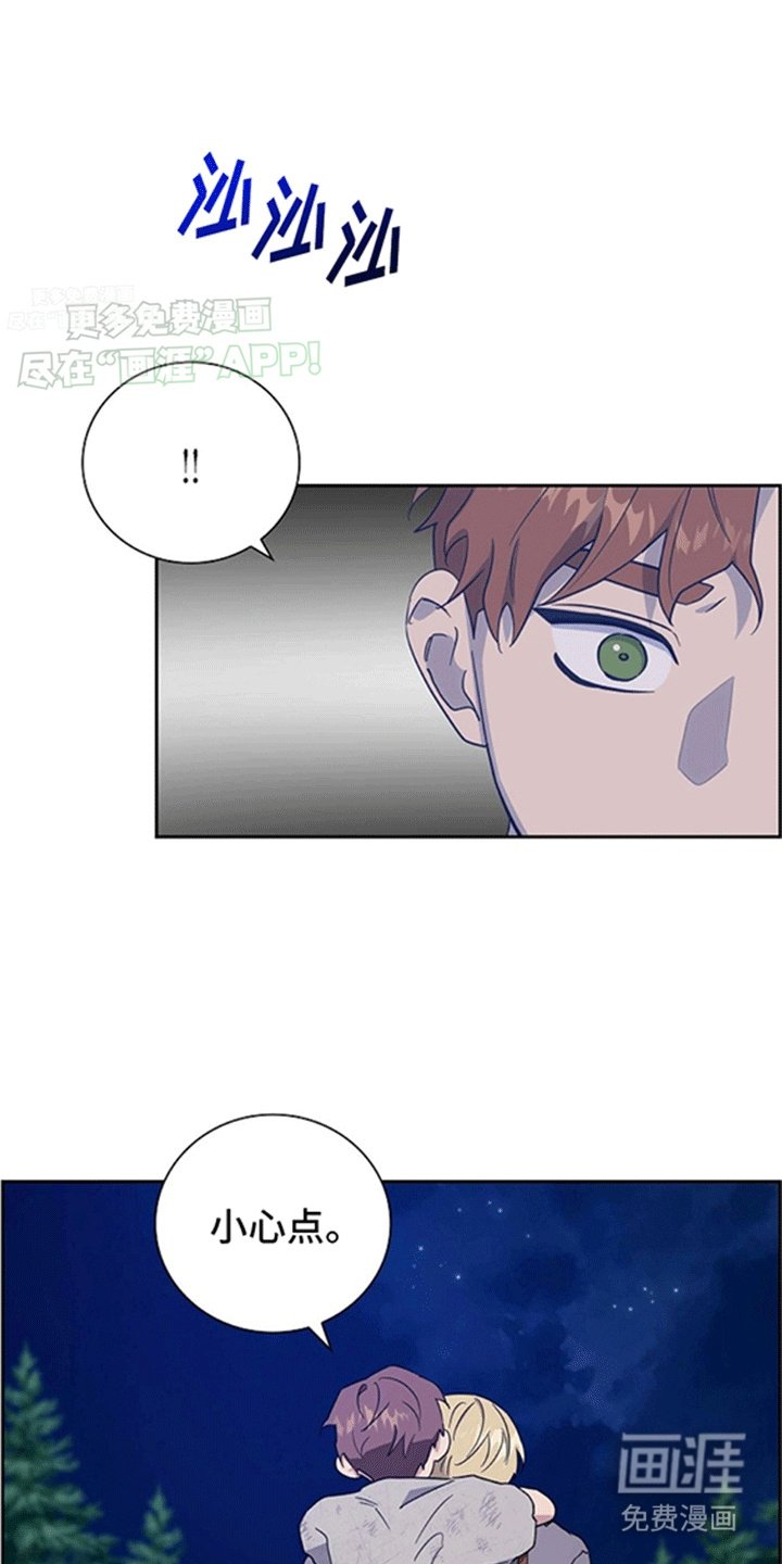 第9章：追捕