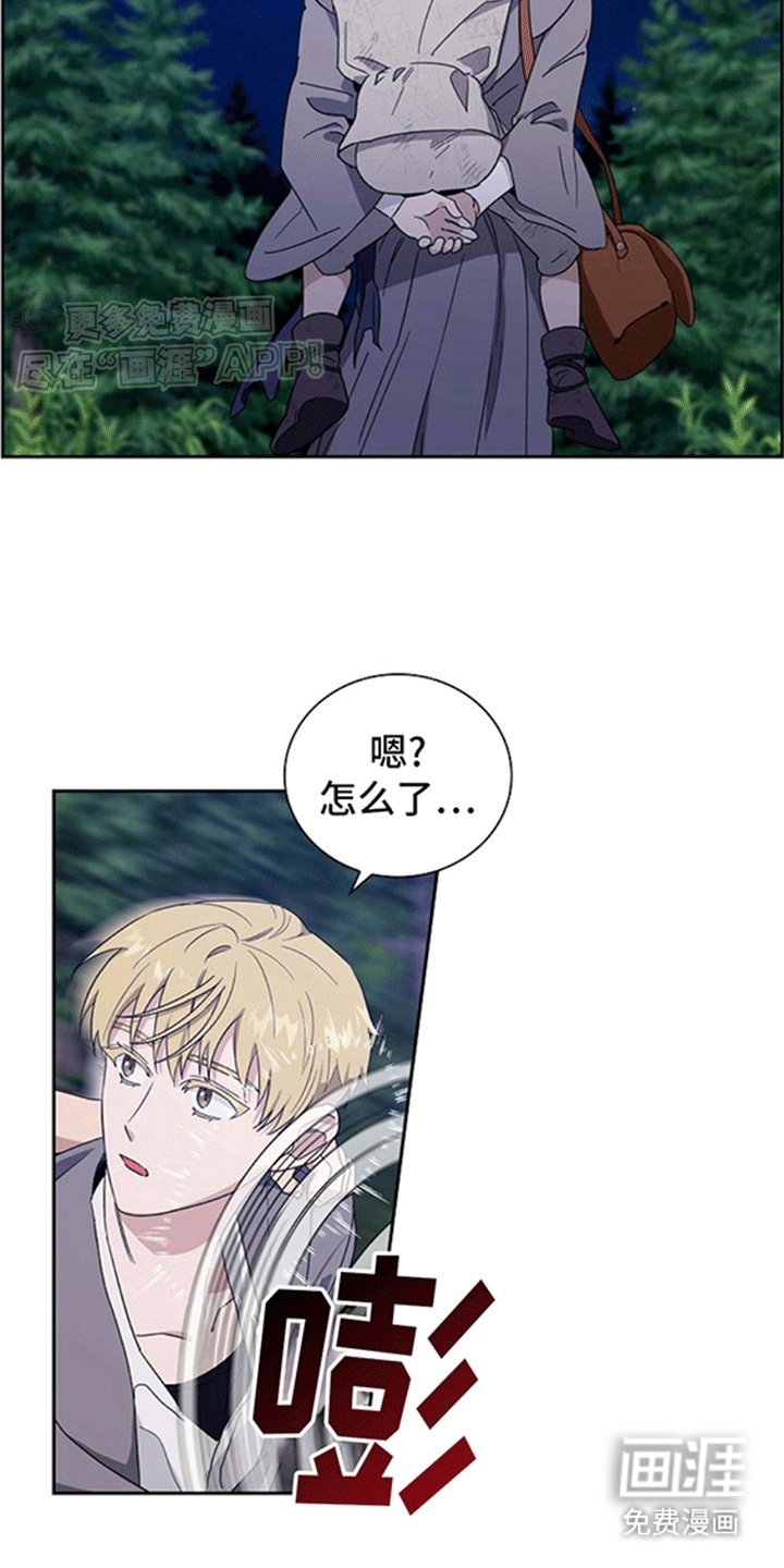 第9章：追捕