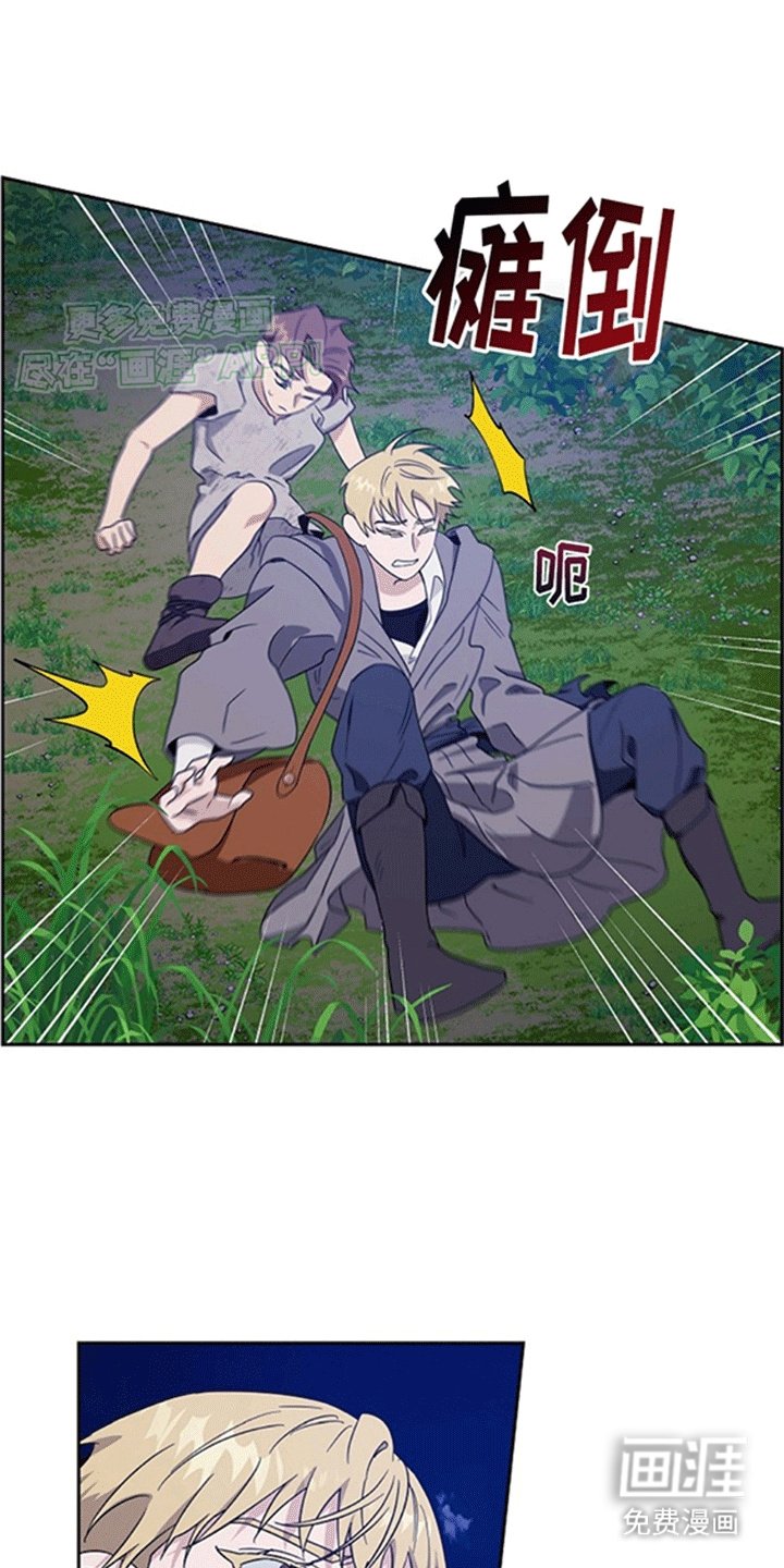 第9章：追捕