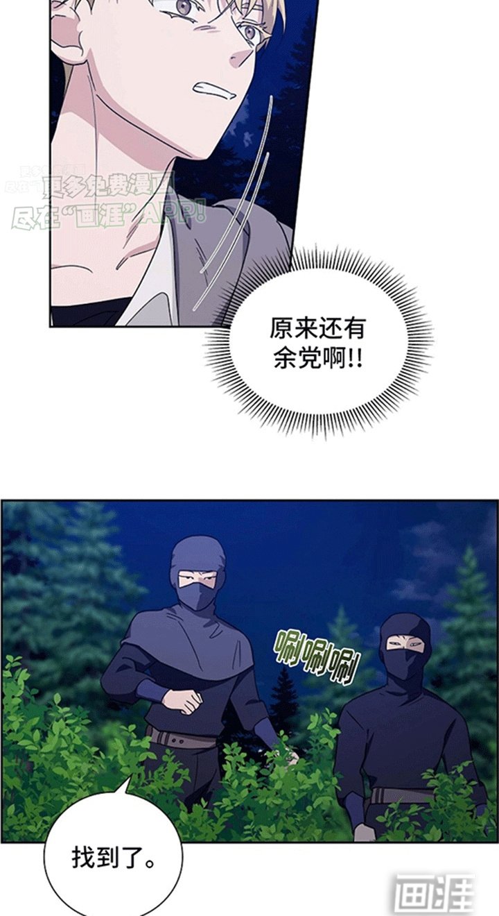第9章：追捕