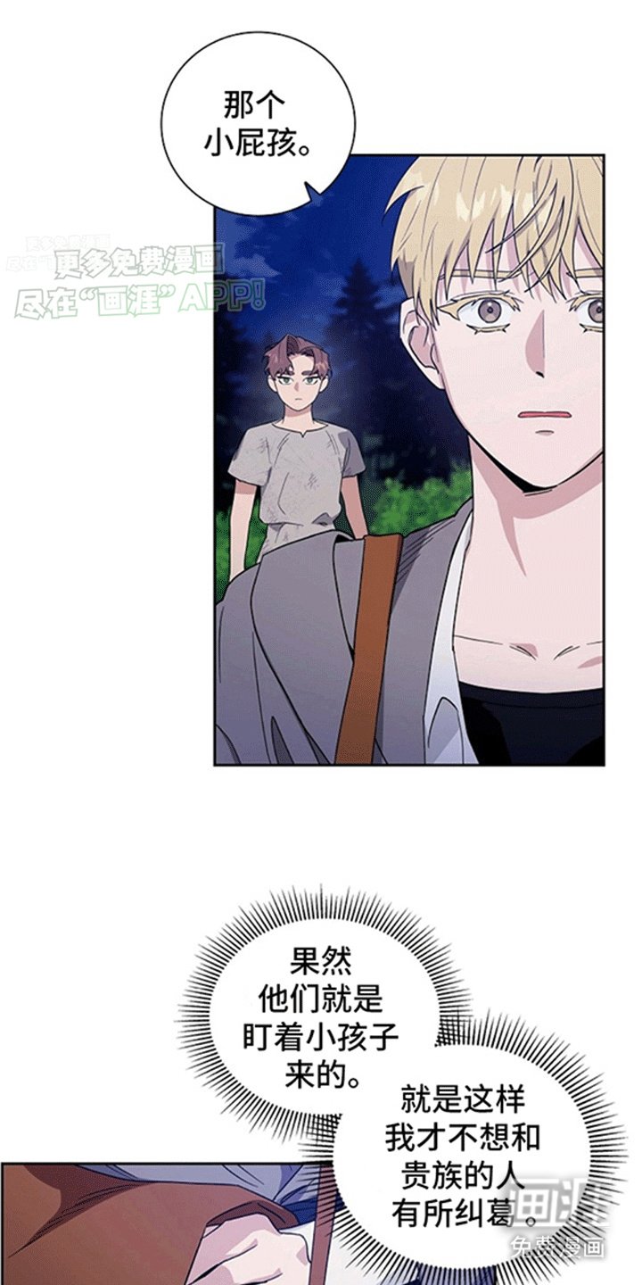 第9章：追捕