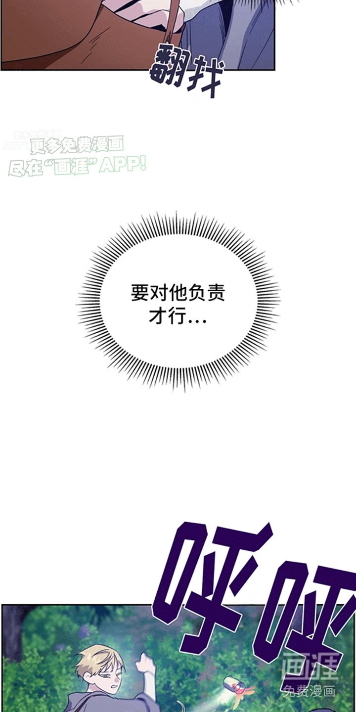 第9章：追捕