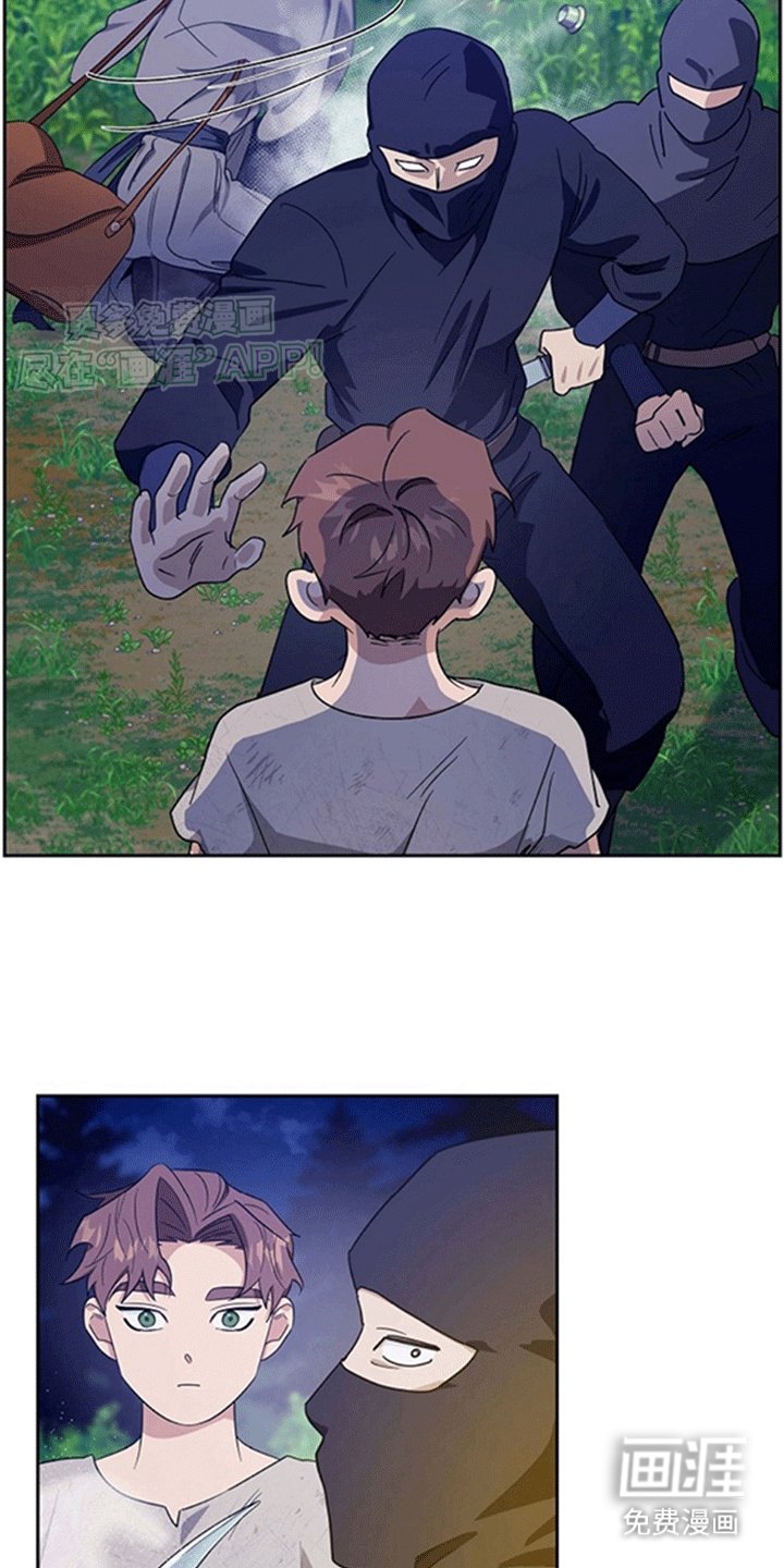 第9章：追捕