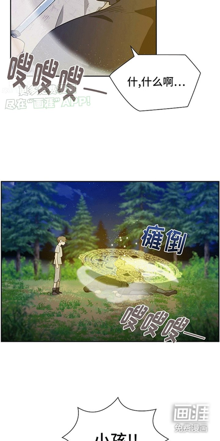 第9章：追捕