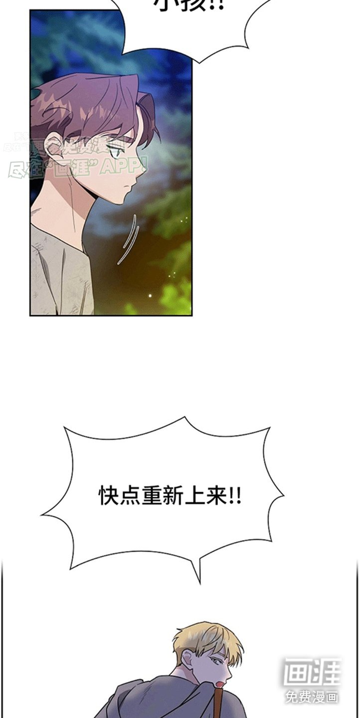 第9章：追捕