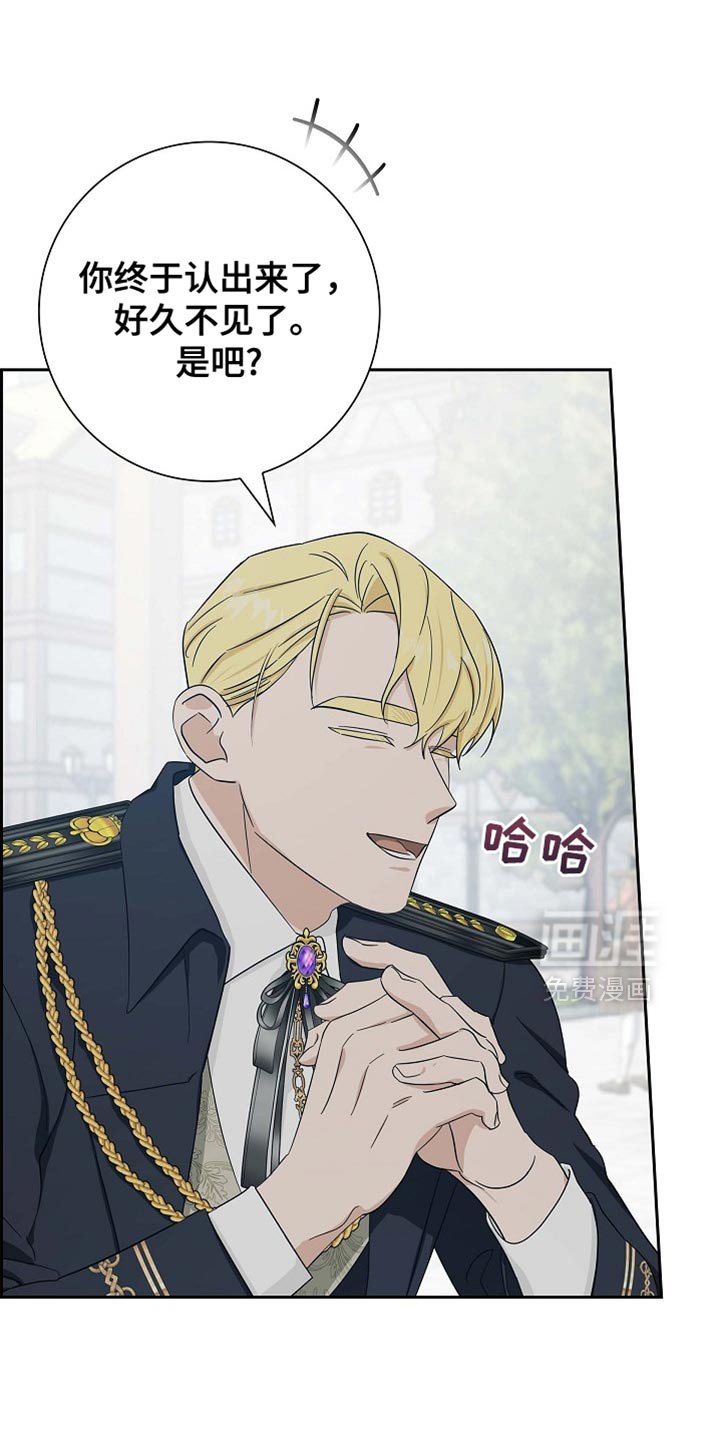 第90章：【第二季】同样的想法
