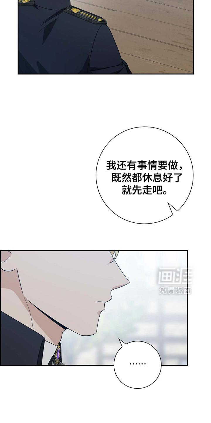 第90章：【第二季】同样的想法
