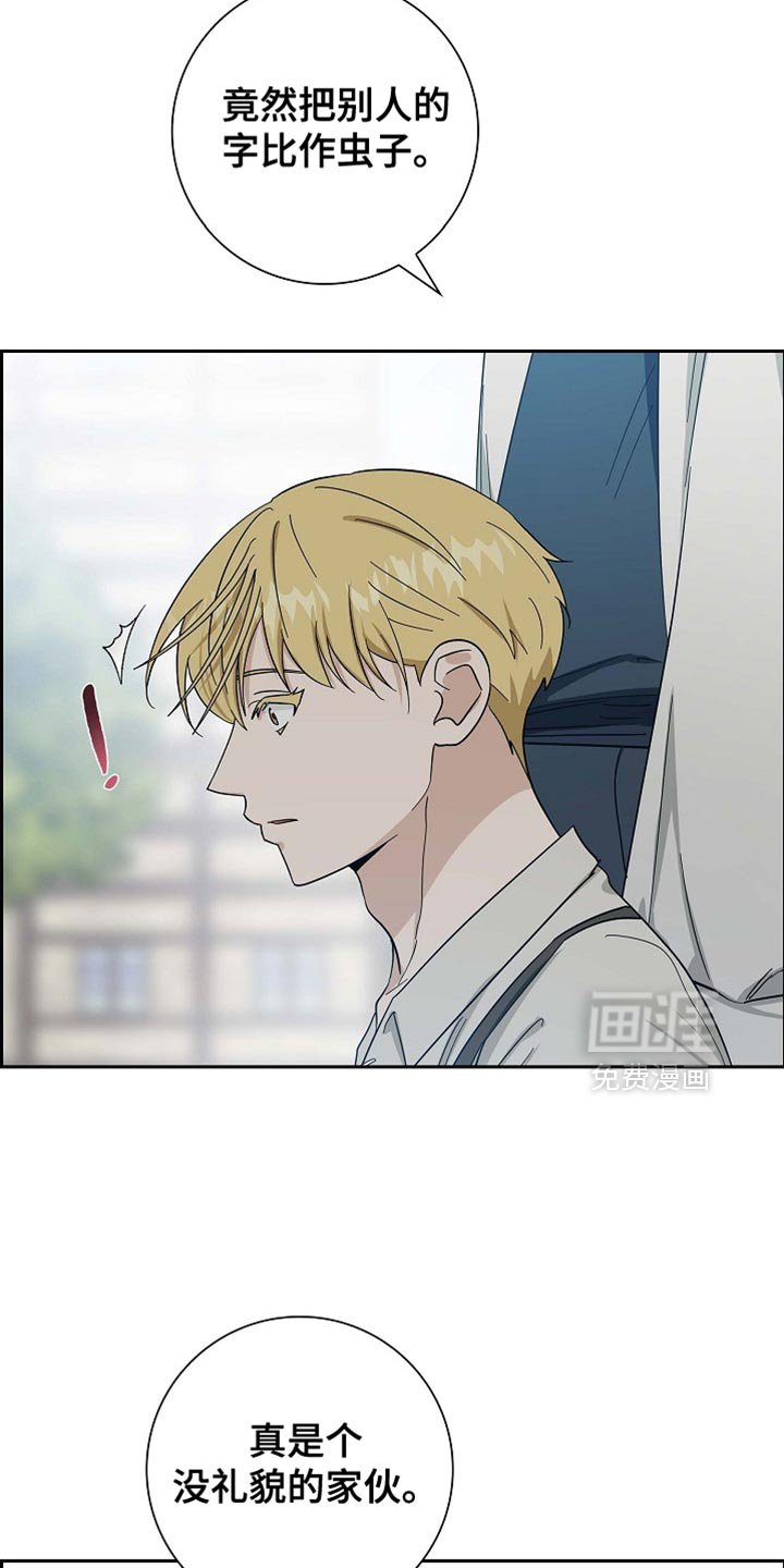 第90章：【第二季】同样的想法