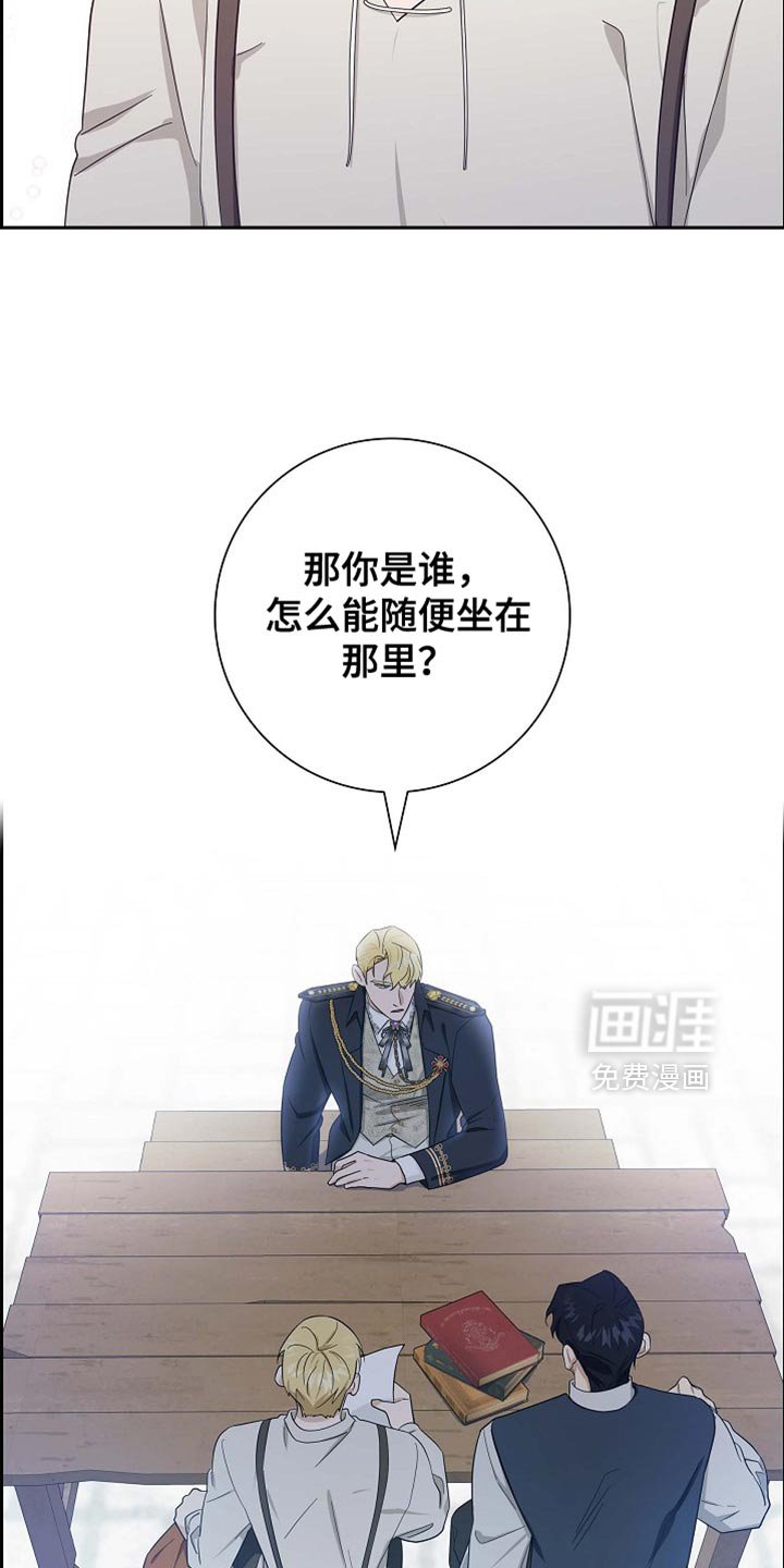 第90章：【第二季】同样的想法