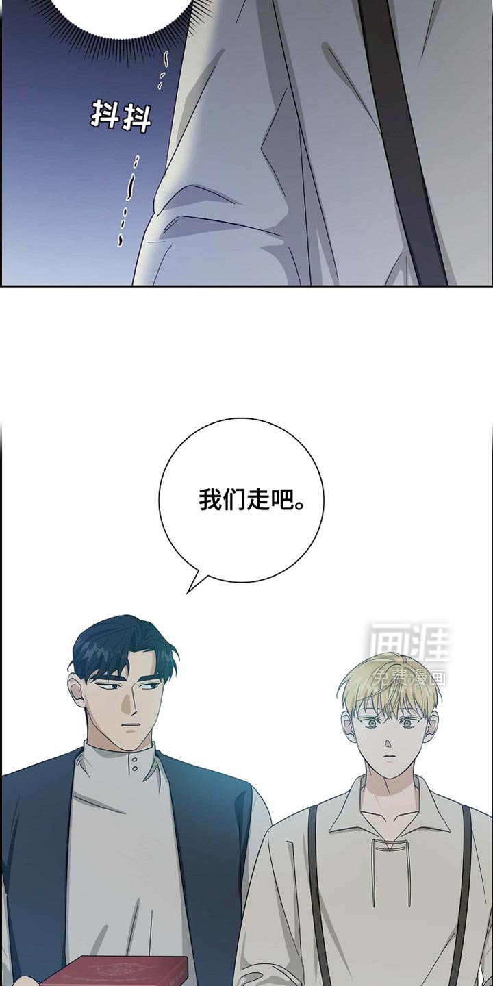 第90章：【第二季】同样的想法