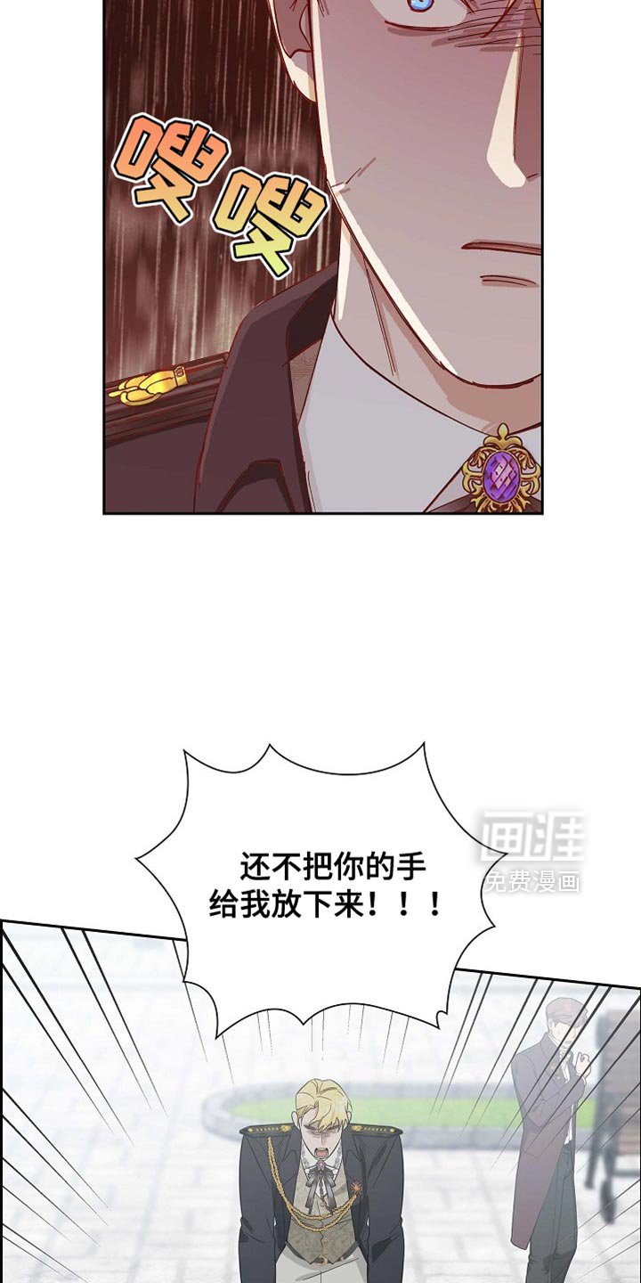 第90章：【第二季】同样的想法